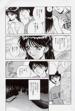 Page 56 of HAPPY GO LUCKY 2