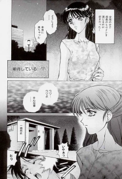 Page 57 of HAPPY GO LUCKY 2