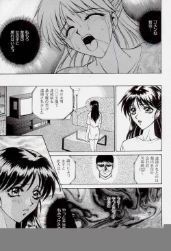 Page 68 of HAPPY GO LUCKY 2