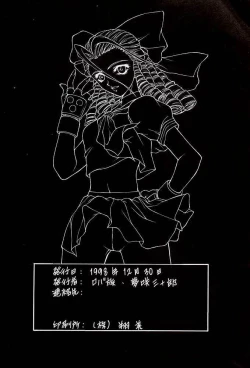 Page 71 of HAPPY GO LUCKY 2