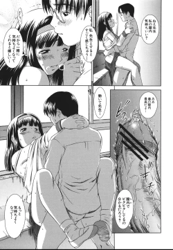 Page 151 of Sister Play