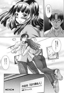 Page 162 of Sister Play