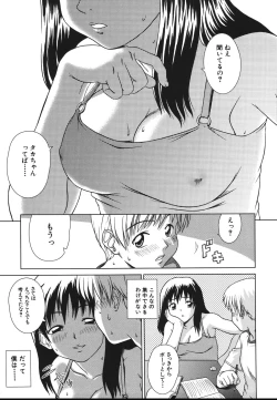 Page 163 of Sister Play