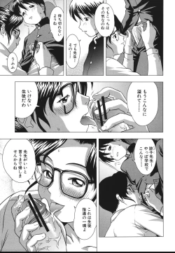 Page 189 of Sister Play