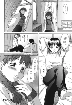 Page 32 of Sister Play