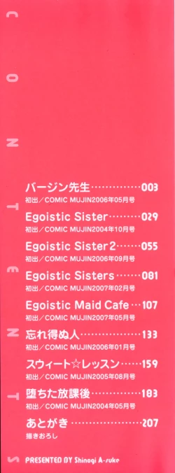 Page 3 of Sister Play