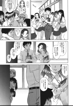 Page 65 of Sister Play