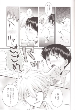 Page 26 of ～Klaviar～