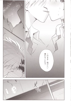 Page 27 of ～Klaviar～