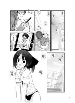 Page 4 of Mada Hatsuiku Shitenai Shoujo-tachi no ""