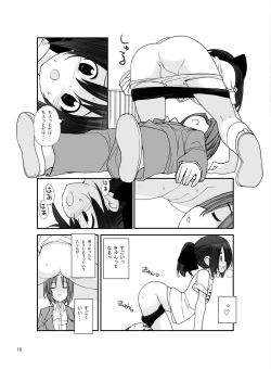 Page 9 of Mada Hatsuiku Shitenai Shoujo-tachi no ""