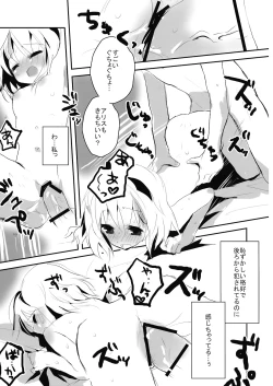 Page 20 of Aishiteru Fall