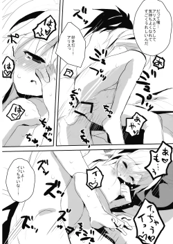 Page 21 of Aishiteru Fall