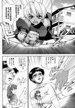 Page 31 of HAPPY GO LUCKY 6