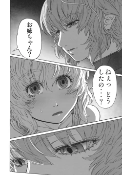 Page 40 of MAGNUM KOISHI