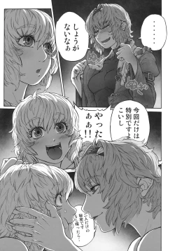 Page 41 of MAGNUM KOISHI