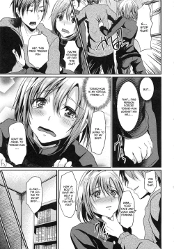 Page 3 of Tomodachi Fueru ne