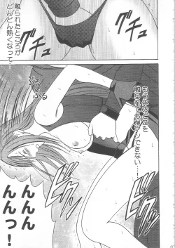 Page 26 of Tifa Hard AC