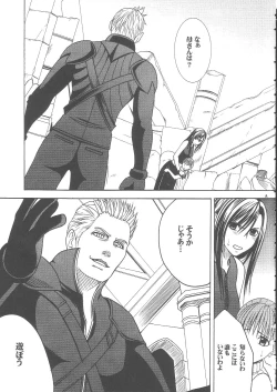 Page 3 of Tifa Hard AC