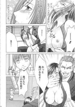 Page 43 of Tifa Hard AC