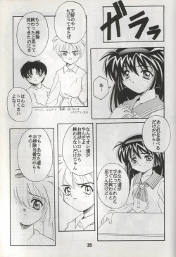 Page 34 of Unbelievable!