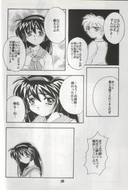 Page 35 of Unbelievable!