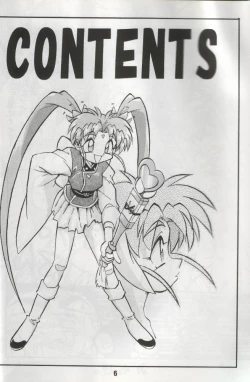 Page 6 of Unbelievable!