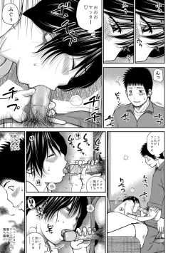 Page 133 of 34 Sai Onedarizuma