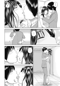 Page 196 of 34 Sai Onedarizuma