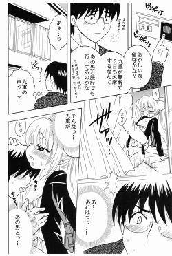 Page 19 of Gakkyu Houkai 2