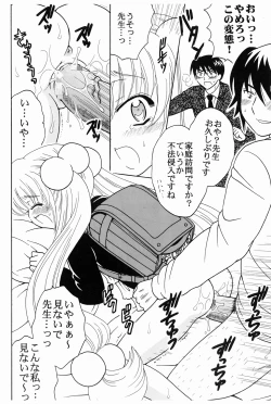 Page 21 of Gakkyu Houkai 2