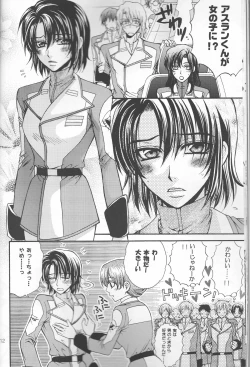 Page 12 of Ura Athrun.