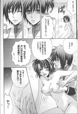 Page 18 of Ura Athrun.