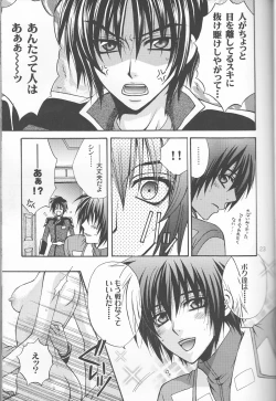 Page 23 of Ura Athrun.