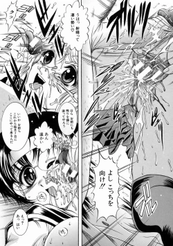 Page 159 of Kounai Jouji