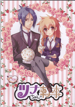 Download Tsuna-chan no Shitsuji