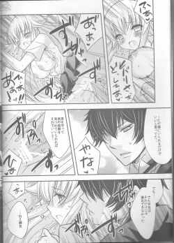 Page 27 of Tsuna-chan no Shitsuji 2