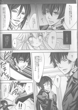 Page 33 of Tsuna-chan no Shitsuji 2