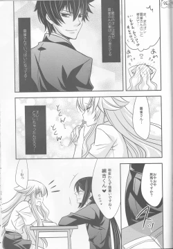 Page 38 of Tsuna-chan no Shitsuji 2