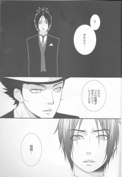 Page 3 of Tsuna-chan no Shitsuji 2