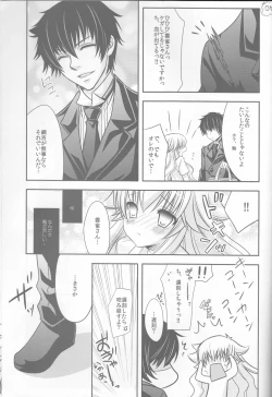 Page 40 of Tsuna-chan no Shitsuji 2