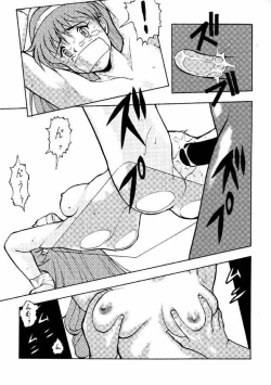 Page 8 of Densha Sentai Nan Demo-9