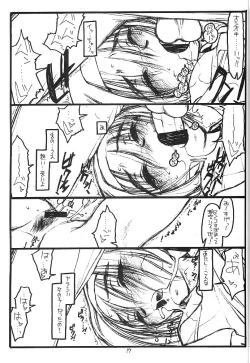 Page 16 of Full Frontal Nudity Vol.2