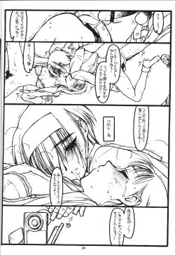 Page 25 of Full Frontal Nudity Vol.2