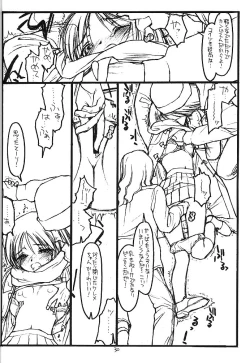 Page 29 of Full Frontal Nudity Vol.2