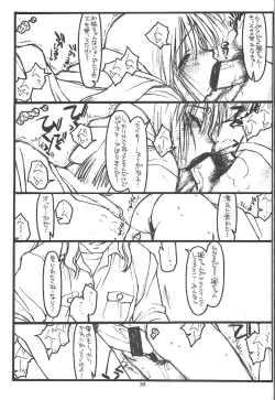 Page 32 of Full Frontal Nudity Vol.2