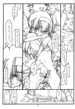 Page 40 of Full Frontal Nudity Vol.2