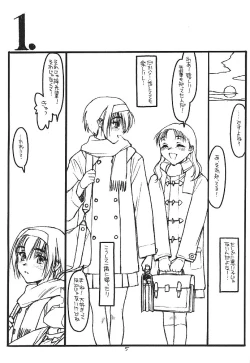 Page 4 of Full Frontal Nudity Vol.2