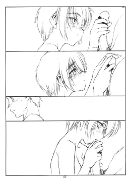 Page 64 of Full Frontal Nudity Vol.2