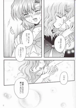 Page 13 of Ave Maris Stella 2